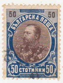 Балканський півострів Балканский полуостров ^/--/^ Болгария 1901 г № 61 гашеная ^_^^^ Болгарія 1901 р. No 61 гашена - фото фото фото