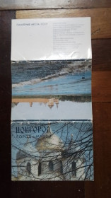СРСР СССР ^/--/^ Открытка Набор Новгород - город-музей 12 штук 1983 год ^_^^^ Набір Новгород - місто-музей 12 штук 1983 - фото фото фото