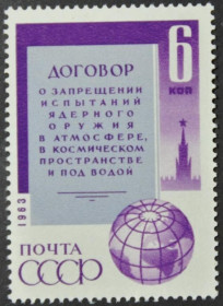 Інше Другое ^/--/^ СССР Договор о запрещении испытаний ядерного оружия 1963 ^_^^^ СРСР Договір про заборону випробувань ядерної зброї 1963 - фото фото фото