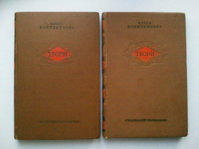 Видання - р. Издания - гг. ^/--/^ Ольга Кобилянська. Вибрані твори. Том 1-й &amp;quot;Земля&amp;quot;. Том 2-й Оповідання. 1940 р. ^_^^^ Ольга Кобылянская. Избранные произведения. Том 1-й &amp;quot; Земля &amp;quot; Том 2-й рассказ. 1940 г. - фото фото фото