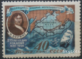 СРСР - СССР - ^/--/^ СССР 1957 Беринг карта флот корабли СК 1880 MVLH ^_^^^ СРСР 1957 Беринг карта флот кораблі СК 1880 MVLH - фото фото фото