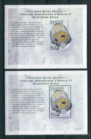 Освоєння космосу Освоение космоса ^/--/^ Гвинея Guinea Space 1999 Mi Bl 627 Perf imperf Apollo 11 MNH Cv 32.00 ^_^^^ Гвінея Guinea Space 1999 Mi Bl 627 Perf imperf Apollo 11 MNH Cv 32.00 - фото фото фото
