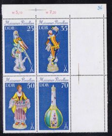 НДР, ФРН ГДР, ФРГ ^/--/^ ZM ГДР 1979 г  MNH - ^_^^^ ZM НДР 1979 MNH - фото фото фото