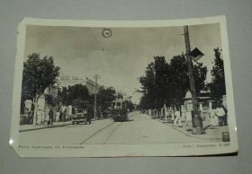 Листівки Открытки ^/--/^ Старинная открытка, 1938 /--/ г. Евпатория, ул.Революции ^_^^^ Старовинна листівка, 1938 /--/ р. Євпаторія, вул.Революції - фото фото фото