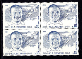 СРСР - СССР - ^/--/^ СССР 1984 г   MNH - квартблок - космос - Космос ^_^^^ СРСР 1984 MNH - квартблок - космос - Космос - фото фото фото