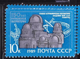 СРСР - СССР - ^/--/^ ZM  СССР  1989 г  г MNH ^_^^^ ZM СРСР 1989 г MNH - фото фото фото