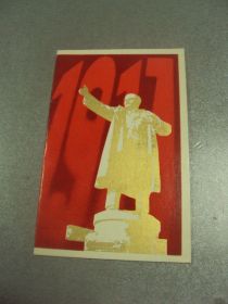 СРСР СССР ^/--/^ открытка бакушев слава октябрю 1973 №11557 /--/ м ^_^^^ листівка бакушів слава жовтню 1973 No /--/ 11557 /--/ м - фото фото фото