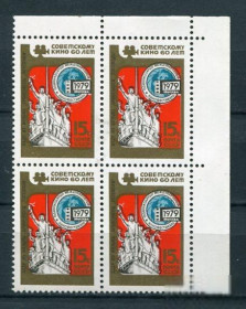 СРСР - СССР - ^/--/^ СССР  Лот  g-338 MNH ^_^^^ СРСР Лот g-338 MNH - фото фото фото