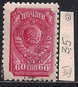 СРСР - СССР - ^/--/^ СССР, 1939 г., распродажа коллекции, стандартный выпуск, марки № 578     (1) А, лин. 12 1/4 ^_^^^ СРСР, 1939 р., розпродаж колекції, стандартний випуск, марки No 578 (1) А, лін. 12 1/4 - фото фото фото