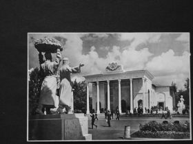 СРСР СССР ^/--/^ Москва. 1954.  Выставка. Павильон Туркменской ССР. Чистая. ^_^^^ Москва. 1954. Виставка. Павільйон Туркменської РСР. Чистий. - фото фото фото
