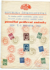 Чехословаччина Чехословакия ^/--/^ Спецпогашення Чехословаччина Т. Масарик 1935 ^_^^^ Спецпогашение Чехословакия Т. Масарик 1935 - фото фото фото