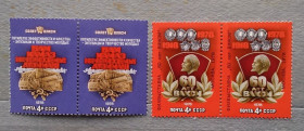 Історія та особистості История и личности ^/--/^ СССР 1978 г -  60 лет ВЛКСМ, негаш., 3 пары  (см.фото) ^_^^^ СРСР 1978 р - 60 років ВЛКСМ, негаш., 3 пари (див. фото) - фото фото фото