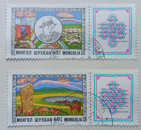 Монголія Монголия ^/--/^ Монголия 1977 Дашдоржийн Нацагдорж, гашеные ^_^^^ Монголія 1977 Дашдоржийн Нацагдорж, гашені - фото фото фото