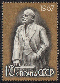 СРСР - СССР - ^/--/^ СРСР 1967 - В.І. Ленін у творах радянської скульптури ** ^_^^^ СССР 1967 - В.И. Ленин в произведениях советской скульптуры ** - фото фото фото