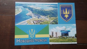 СРСР СССР ^/--/^ Открытка Новоднестровск Черновцы обл 2018 год ^_^^^ Листівка Новодністровськ Чернівці обл 2018 рік - фото фото фото