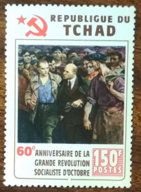 Чад Чад ^/--/^ Чад 60 лет Октябрьской Революции 1977 ^_^^^ Чад 60 років Жовтневої Революції 1977 - фото фото фото