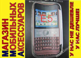 Чохли, бампера Чехлы, бампера ^/--/^ ЧЕХОЛ COVER Nokia E /--/ 5 E /--/ 6 C /--/ 3 Е /--/ 5 Е /--/ 6 С /--/ 3 бел ^_^^^ ЧЕХОЛ COVER Nokia E /--/ 5 E /--/ 6 C /--/ 3 Е /--/ 5 Е /--/ 6 С /--/ 3 біл - фото фото фото