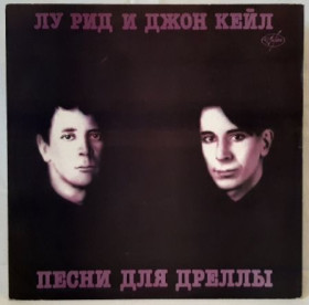 Платівки Пластинки ^/--/^ Lou Reed &amp; John Cale - Songs For Drella - 1990.    (LP). 12. Vinyl. Пластинка. ^_^^^ Lou Reed &amp; John Cale - Songs For Drella - 1990. (LP). 12. Vinyl. Платівка. - фото фото фото