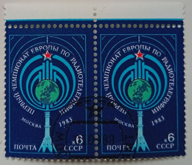 СРСР - СССР - ^/--/^ СССР 1983 Первый чемпионат Европы по радиотелеграфии, сцепка, гашеная ^_^^^ СРСР 1983 Перший чемпіонат Європи з радіотелеграфії, зчіпка, гашена - фото фото фото