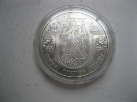 Пам'ятні і ювілейні Памятные и юбилейные ^/--/^ Україна.5 грн.2008 р. 725 років м.Рівному ^_^^^ Украина. 5 грн. 2008 г. 725 лет г.Ровно - фото фото фото