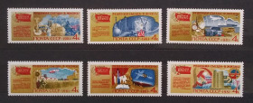 Історія та особистості История и личности ^/--/^ СССР 1981 г - Решения съезда - в жизнь! ^_^^^ СРСР 1981 - Рішення з'їзду - в життя! - фото фото фото