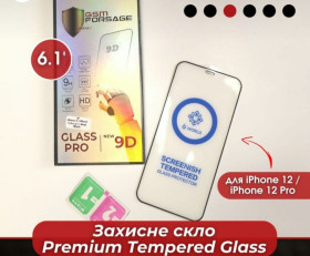 Плівки для екранів Пленки для экранов ^/--/^ Захисне скло Premium Tempered Glass для iPhone 12 / iPhone 12 Pro  (6.1&amp;apos;) Black ^_^^^ Захисне скло Premium Tempered Glass для iPhone 12 / iPhone 12 Pro (6.1&amp;apos;) Black - фото фото фото
