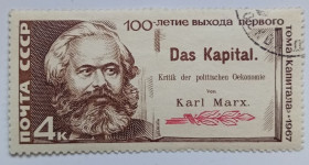 СРСР - СССР - ^/--/^ СССР 1967 Карл Маркс, капитал, гашеная (IV) ^_^^^ СРСР 1967 Карл Маркс, капітал, гашена (IV) - фото фото фото