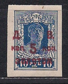 РРФСР - РСФСР - ^/--/^ Россия**, 1923 г., распродажа коллекции, белое движение, Дальневосточная республика с надпечаткой ^_^^^ Росія**, 1923 р., розпродаж колекції, білий рух, Далекосхідна республіка з надпечаткою - фото фото фото