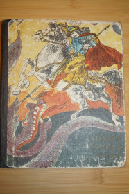 Видання - р. Издания - гг. ^/--/^ Казахские народные сказки. Сост. Ф.Жанузакова. ^_^^^ Казаські народні казки. Сост. Ф.Жанузакова. - фото фото фото
