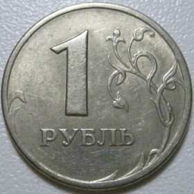 Після  После  ^/--/^ 1 рубль 1998 року СПМД #39628 ^_^^^ 1 рубль 1998 года СПМД #39628 - фото фото фото