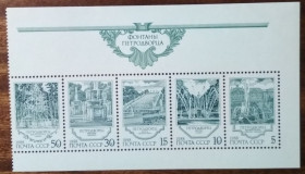 СРСР - СССР - ^/--/^ СССР Петродворцовые Фонтаны 1988 ^_^^^ СРСР Петродворцові Фонтани 1988 - фото фото фото