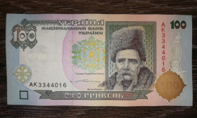 Загальнодержавні випуски Общегосударственные выпуски ^/--/^ 100 гривень 1995 1996 Ющенко АК 3344... AUNC ^_^^^ 100 гривен 1995 года Ющенко АК 3344... AUNC - фото фото фото