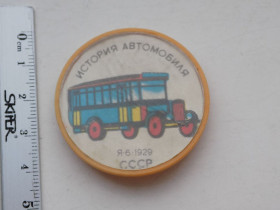 Автомобільні значки та емблеми Автомобильные значки и эмблемы ^/--/^ Значок СССР История автомобиля Я-6 1929 ^_^^^ Значок СРСР Історія автомобіля Я-6 1929 - фото фото фото