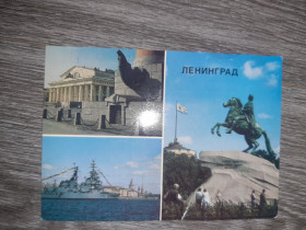 СРСР СССР ^/--/^ Открытка СССР  Ленинград  1988 /--/ г. ^_^^^ Листівка СРСР Ленінград 1988 /--/ р. - фото фото фото