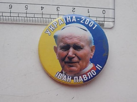Інше Другое ^/--/^ Значок СССР Україна-2001 Іван Павло ІІ ^_^^^ Значок СССР Украина-2001 Иван Павел II - фото фото фото