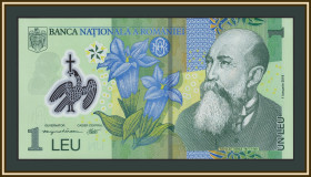 Румунія Румыния ^/--/^ Румыния 1 лей 2025 P-117  (117 /--/ q) UNC ^_^^^ Румунія 1 лей 2025 P-117 (117 /--/ q) UNC - фото фото фото