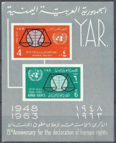 Ємен Йемен ^/--/^ Йемен сев. 1963 ООН права человека бл. ^_^^^ Ємен сів. 1963 — ООН права людини бл. - фото фото фото