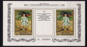 Мистецтво Искусство ^/--/^ Искусство .  СССР 1984 г  MNH - Эрмитаж ^_^^^ СРСР 1984 MNH - Ермітаж - фото фото фото
