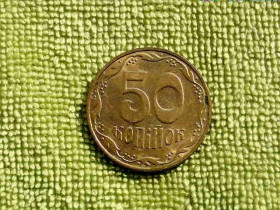 Обігові Обиходные ^/--/^ 50 копійок Україна 2010 рік &amp;quot; Штемпельний Блиск &amp;quot;  (398 /--/ а) ^_^^^ 50 копеек Украина 2010 год &amp;quot; Штемпельный Ближний &amp;quot; (398 /--/ а) - фото фото фото