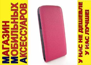 Чохли, бампера Чехлы, бампера ^/--/^ ЧЕХОЛ-КНИЖКА CASE Apple iPhone 5 /--/ C РОЗОВЫЙ NEW ^_^^^ ЧЕХОЛ-КНИЖКА CASE Apple iPhone 5 /--/ C РОЗОВИЙ NEW - фото фото фото