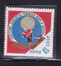 СРСР - СССР - ^/--/^ ZM  СССР 1967 г MNH - хокей ^_^^^ ZM СРСР 1967 р MNH - хокей - фото фото фото