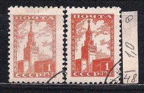 СРСР - СССР - ^/--/^ СССР,1948 г.,паспродажа коллекции, стандартный выпуск, офсетная печать ^_^^^ СРСР, 1948 р., продаж колекції, стандартний випуск - фото фото фото