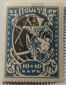Інше Другое ^/--/^ 1923. УСРР. 1010 карб. MH. Завірка. ^_^^^ 1923. УССР. 1010 руб. MH. Заверка. - фото фото фото
