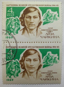 СРСР - СССР - ^/--/^ СССР 1969 Лиза Чайкина, сцепка, гашеная ^_^^^ СРСР 1969 Ліза Чайкіна, зчіпка, гашена - фото фото фото