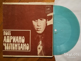 Платівки Пластинки ^/--/^ Поет Адриано Челентано-Да, Поцелуй меня на прощанье  (2)-VG+, флексі-Мелодія ^_^^^ Поэт Адриано Челентано-Да, Поцелуй меня на прощанье (2)-VG+, флекси-Мелодия - фото фото фото