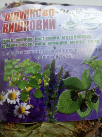 Чай Чай ^/--/^ Чай трав&amp;apos;яний  &amp;quot;Шлунково - кишковий&amp;quot; ^_^^^ Чай трав&amp;apos;яный &amp;quot;желудково - кишечный &amp;quot; - фото фото фото