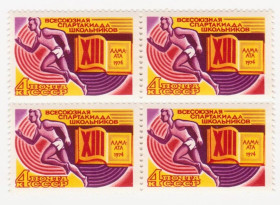 СРСР - СССР - ^/--/^ СССР 1974 г. № 4040 **  кварт блок ^_^^^ СРСР 1974 р. No 4040 ** кварт блок - фото фото фото