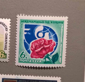 Флора Флора ^/--/^ СССР Флора Цветы 1975 ^_^^^ СРСР Флора Квіти 1975 - фото фото фото