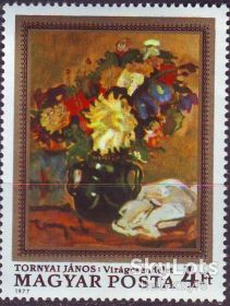 Угорщина Венгрия ^/--/^ Венгрия 1977 искусство живопись флора цветы Mi 3197 MNH ^_^^^ Угорщина 1977 мистецтво живопис флора квіти Mi 3197 MNH - фото фото фото