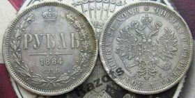 Копії, підробки Копии, подделки ^/--/^ 1 Рубль 1884 Россия ^_^^^ 1 Рубль 1884 Росія - фото фото фото